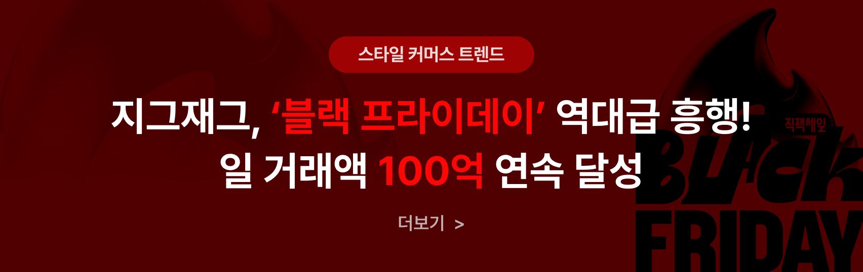 https://partnerlounge.kakaostyle.com/press/876?utm_source=partnerlounge&utm_medium=content&utm_campaign=%EC%9D%B8%EA%B8%B0%EA%B2%80%EC%83%89%EC%96%B4&utm_content=%EC%A3%BC%EA%B0%84%EA%B2%80%EC%83%89%EC%96%B4_12w2&utm_term=%EC%83%81%EB%8B%A8%EB%B0%B0%EB%84%88_%EB%B8%94%ED%94%84