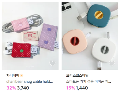 줄감개 지그재그.png