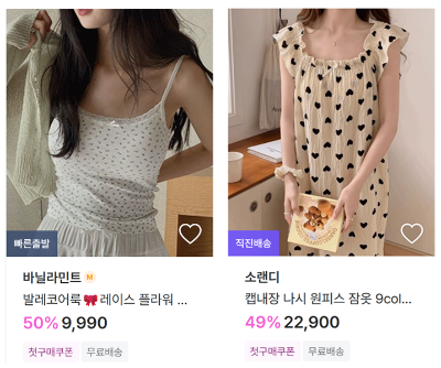 캡내장템 지그재그.png