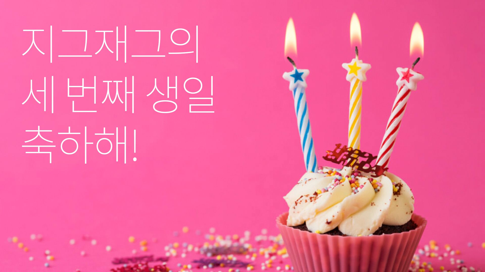 KakaoTalk_Photo_2018-07-02-21-03-52.jpeg