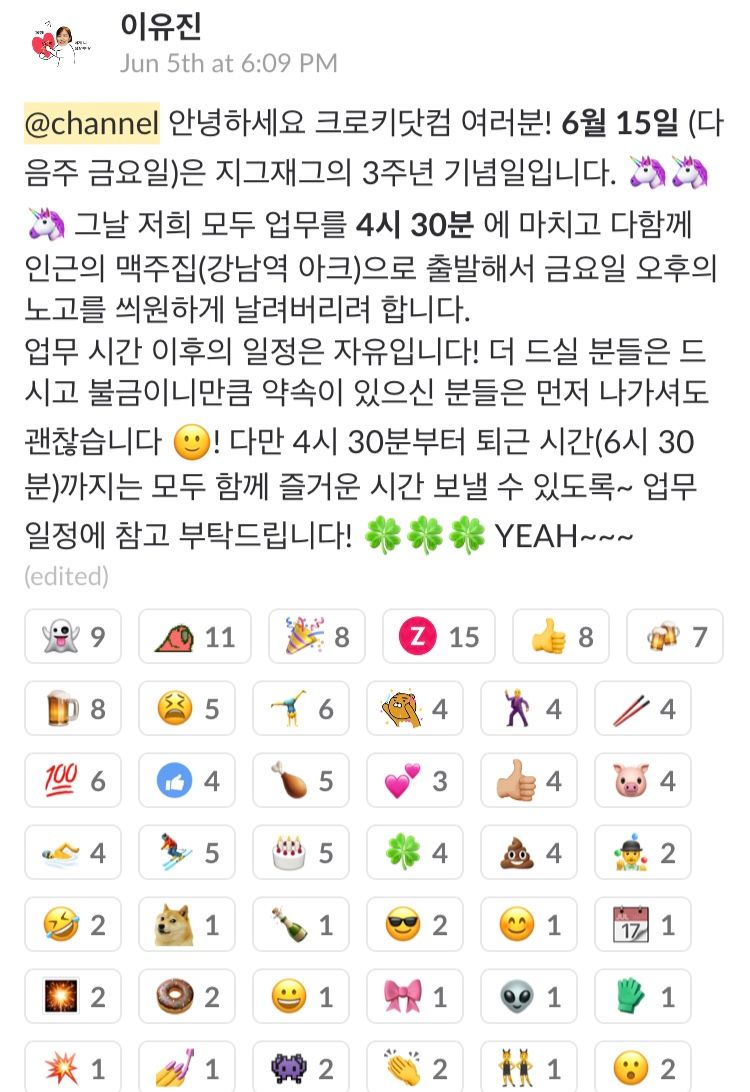 KakaoTalk_2018-06-20-22-14-51_Photo_91.jpeg