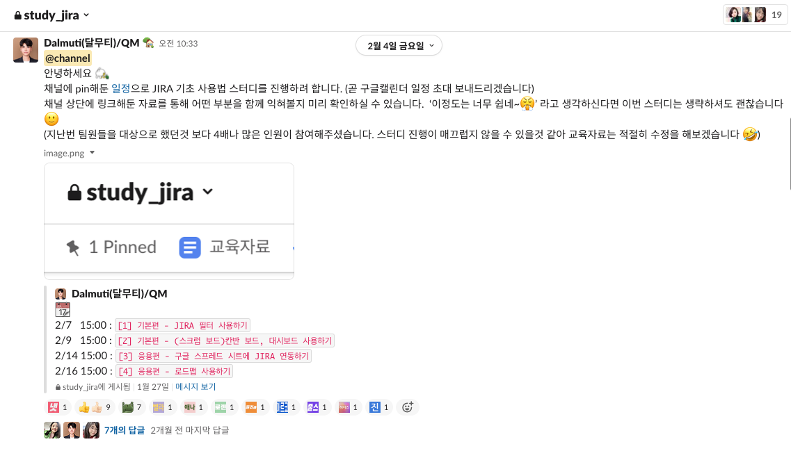 스크린샷 2022-04-14 오후 2.28.13.png