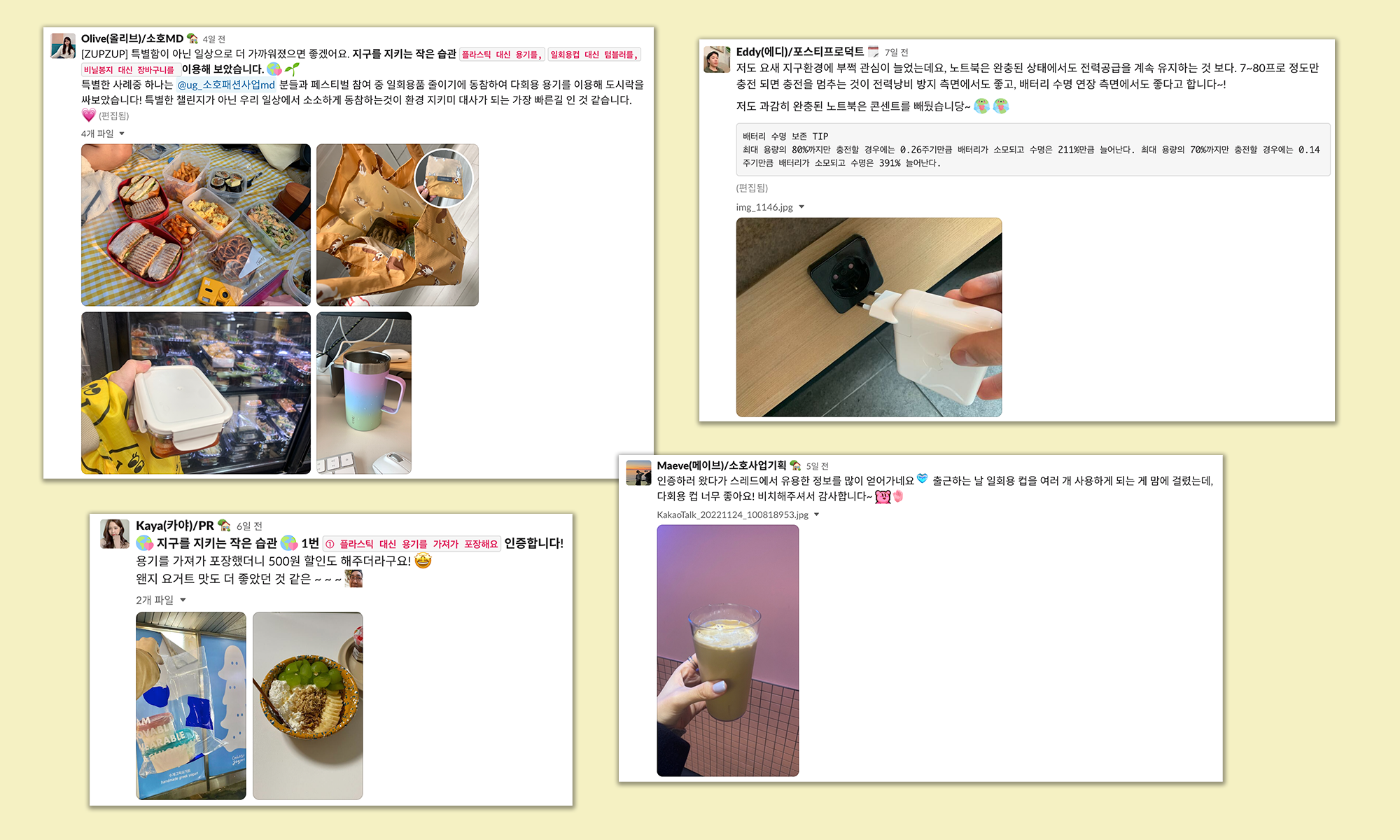 인증.png