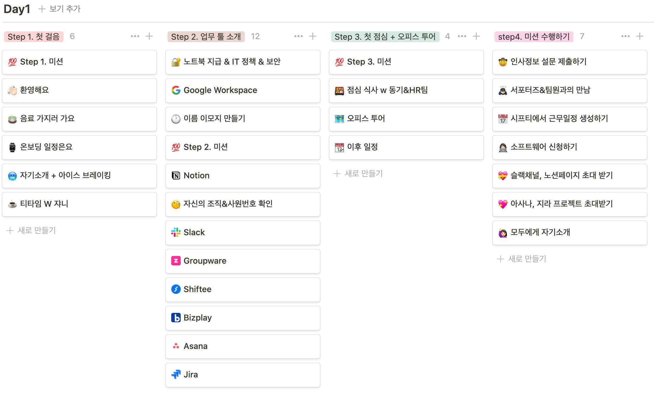 스크린샷 2021-09-03 오전 10.48.45.png