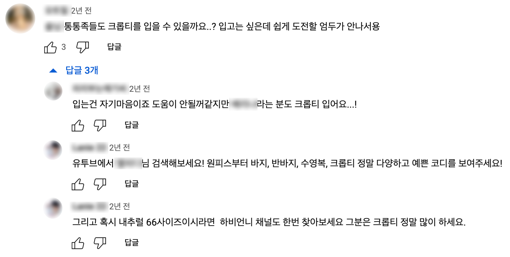 블러처리.png