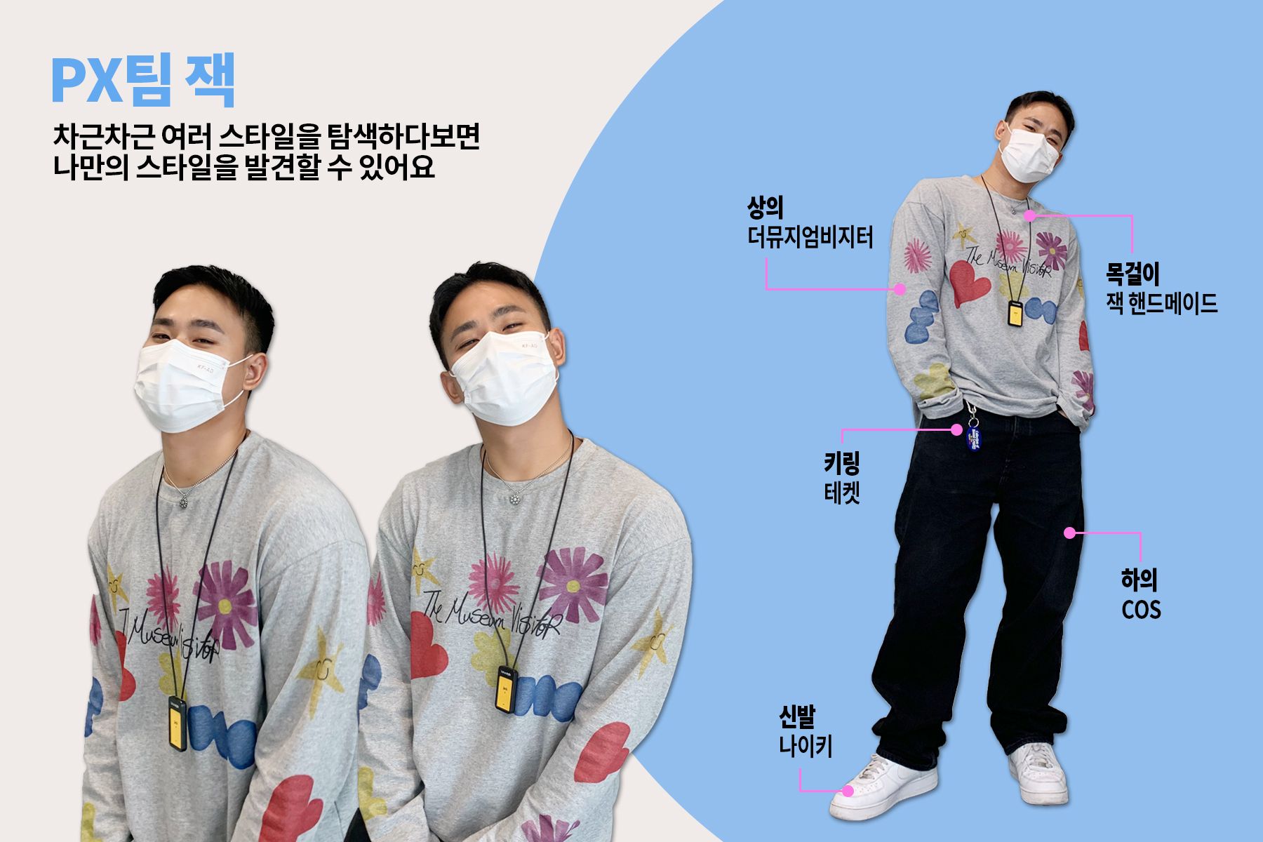 4. 잭.jpg