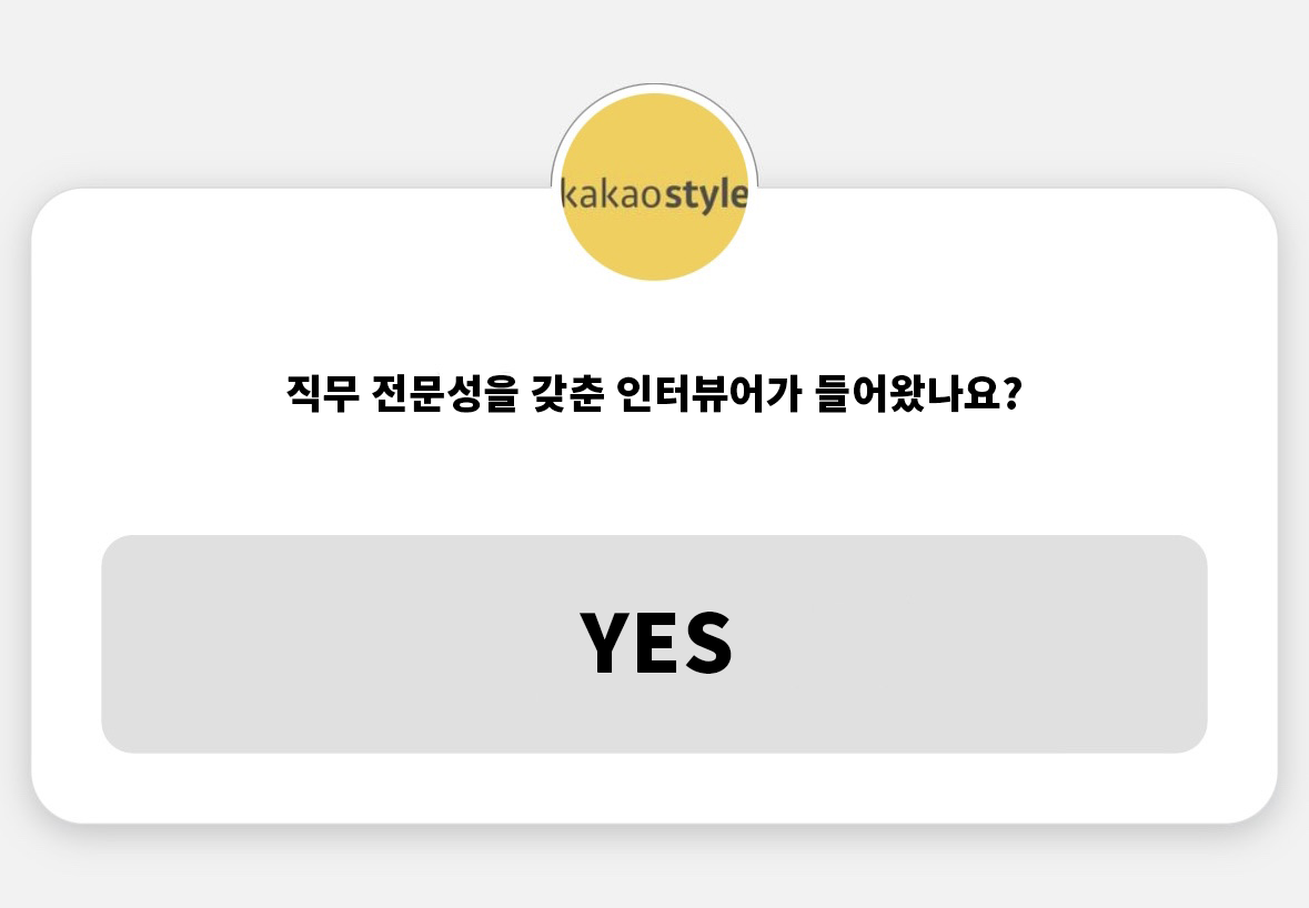 질문3-1.png