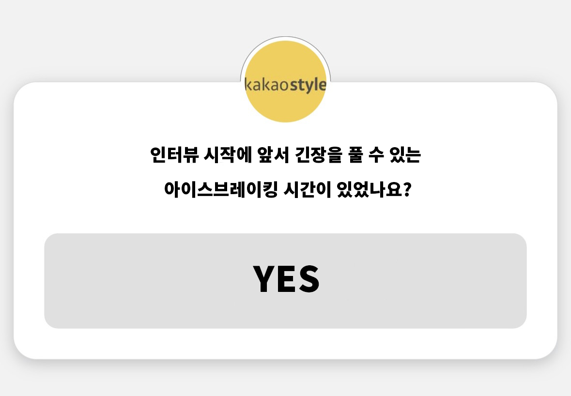 질문2.png