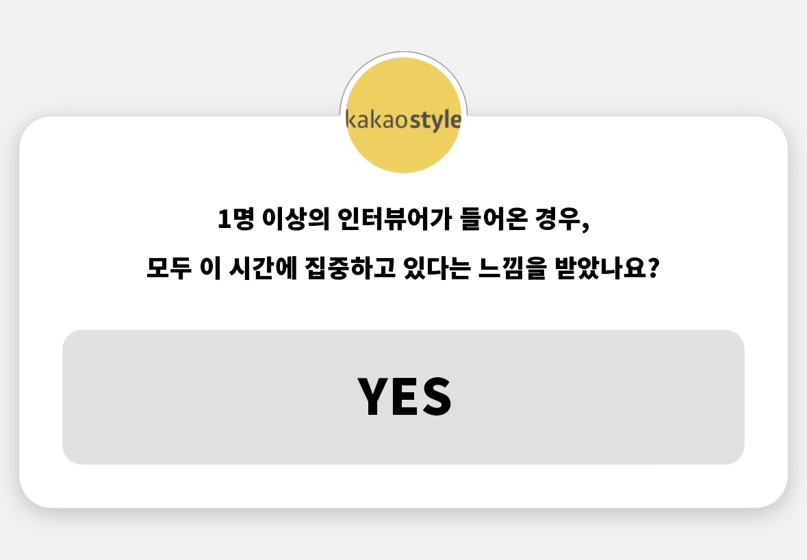 질문3.png