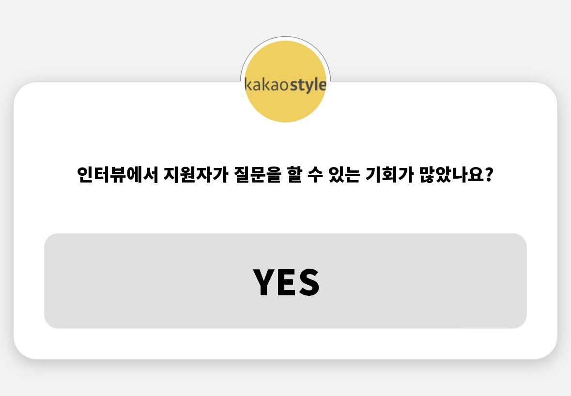 질문4.png