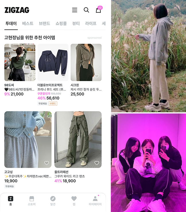 케일라_홈.png