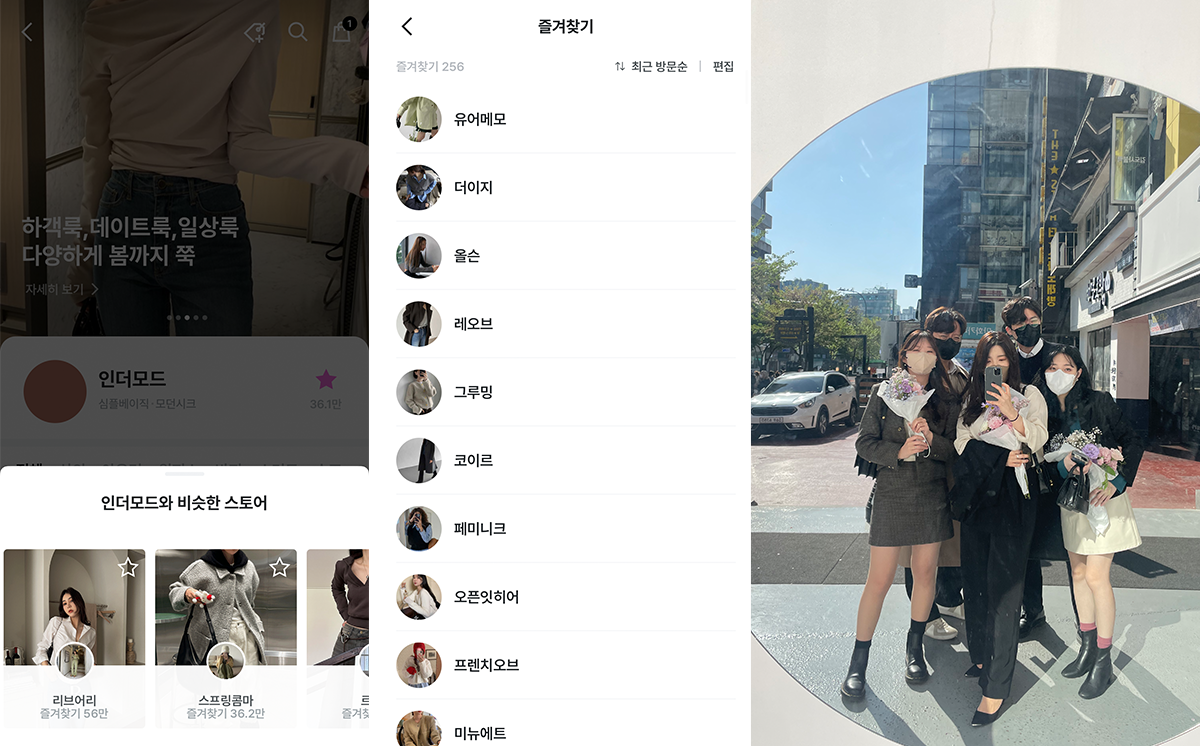 다니_즐겨찾기.png