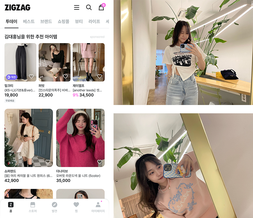 모아나_홈.png