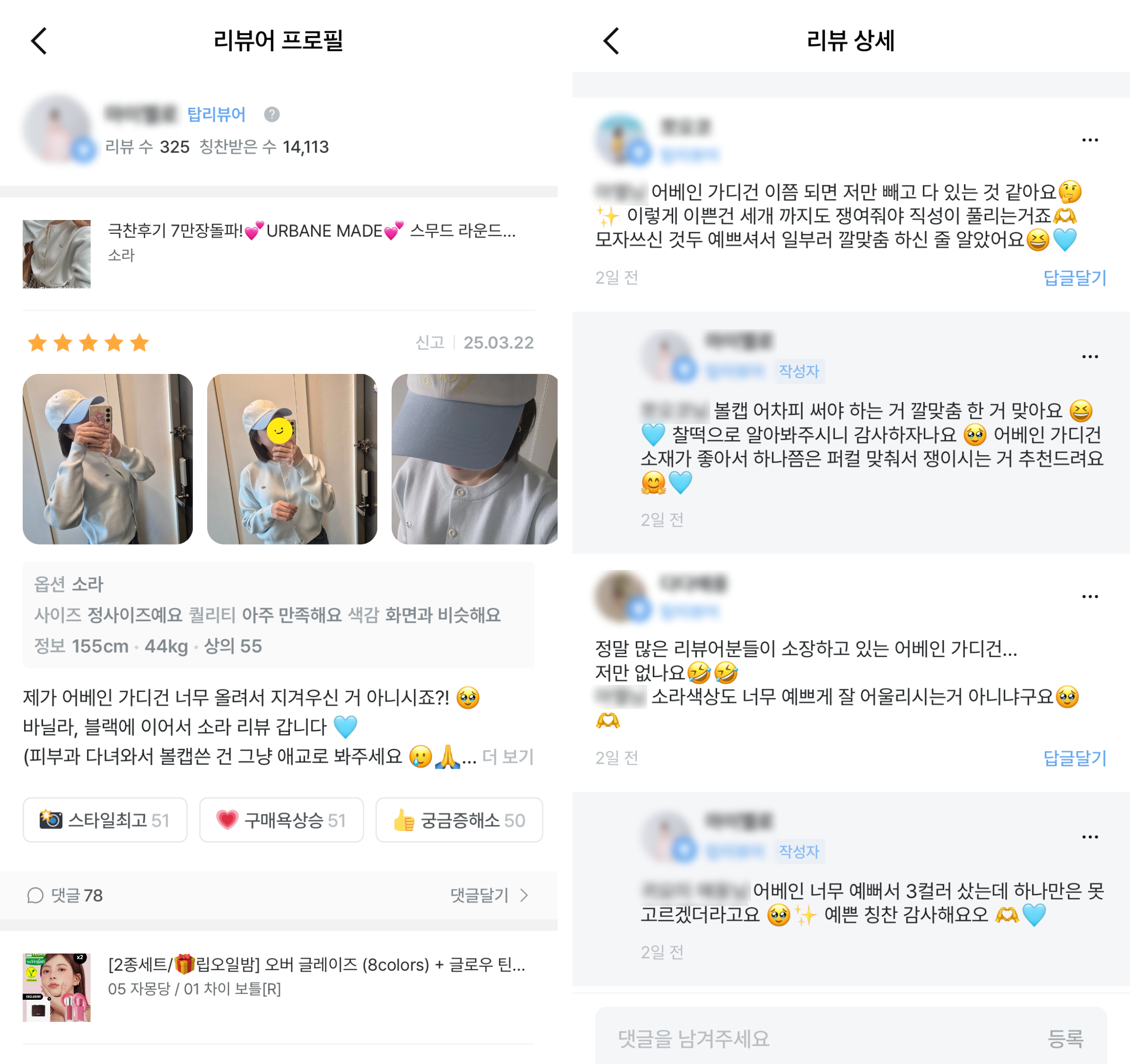 리뷰 기능.png