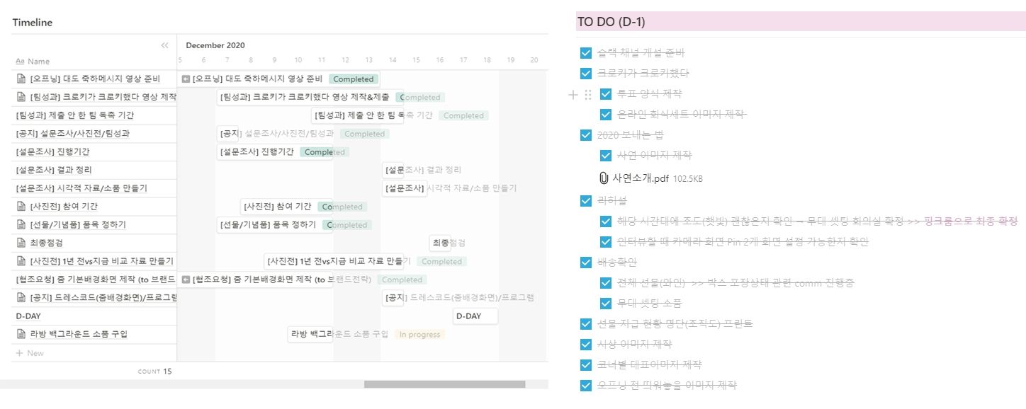 투두리스트.jpg