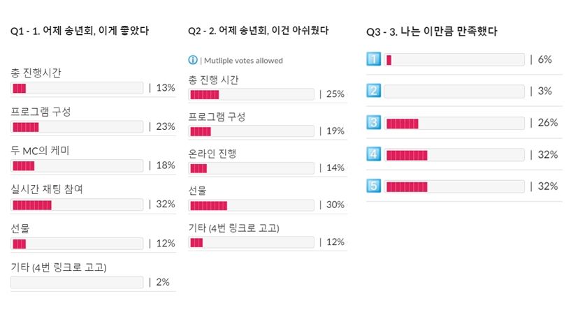 설문.jpg