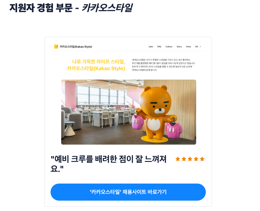 그리팅.png