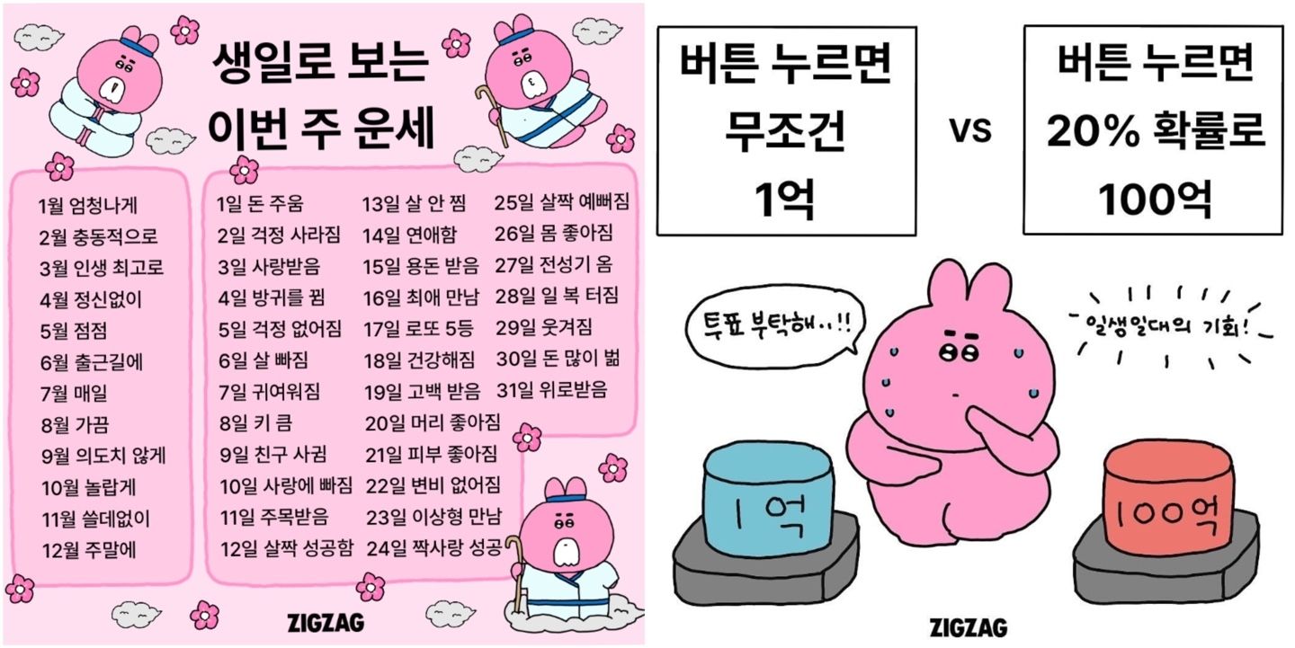 김재구_밸겜합본.jpg