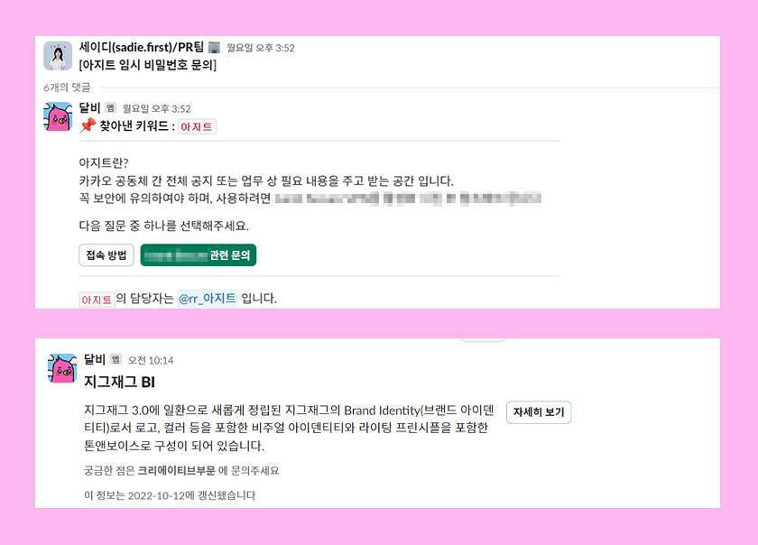 브런치 글 이미지 1