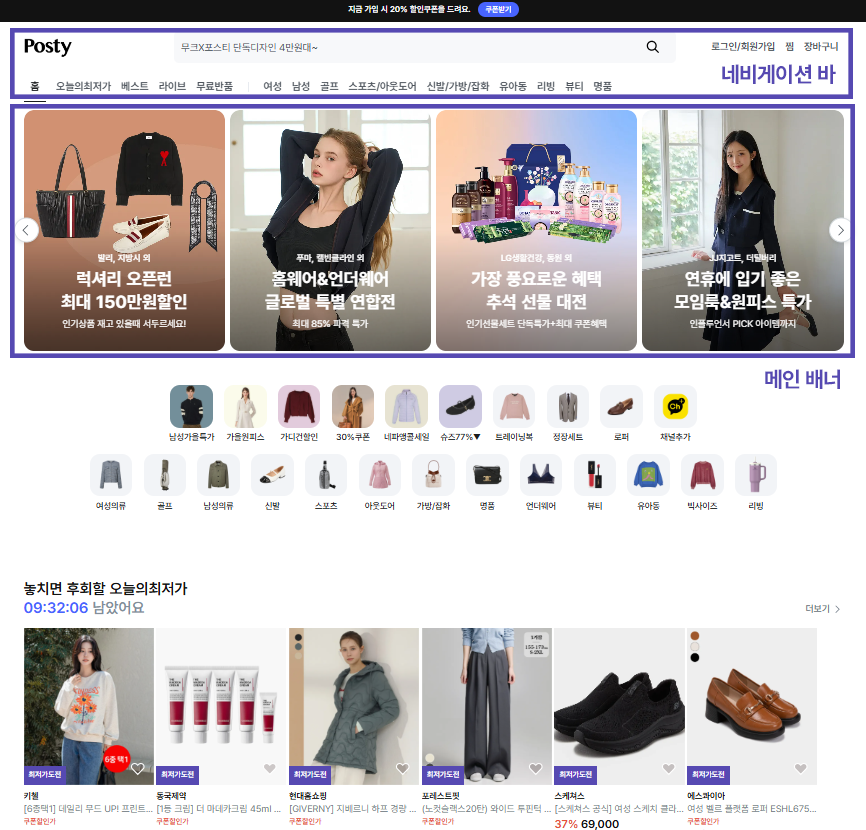 포스티 1_1.png