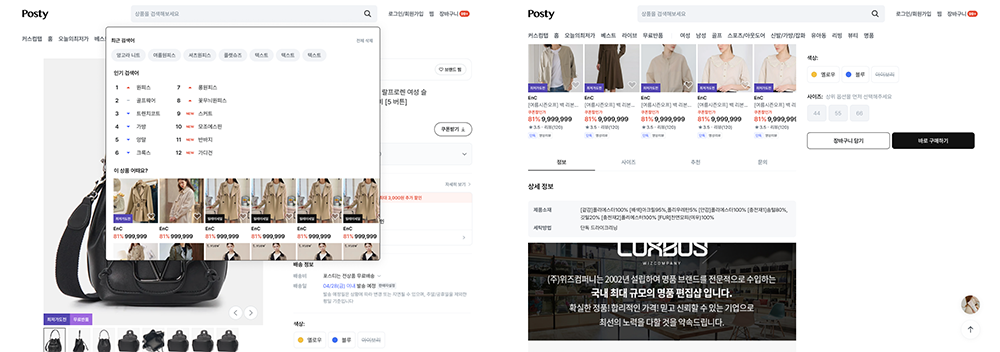포스티 2.png