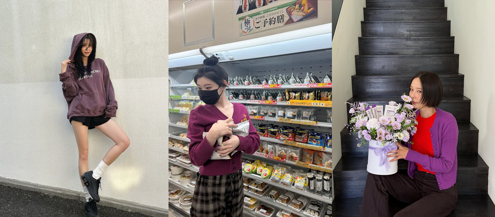 권나라, 있지 채령, 김나영