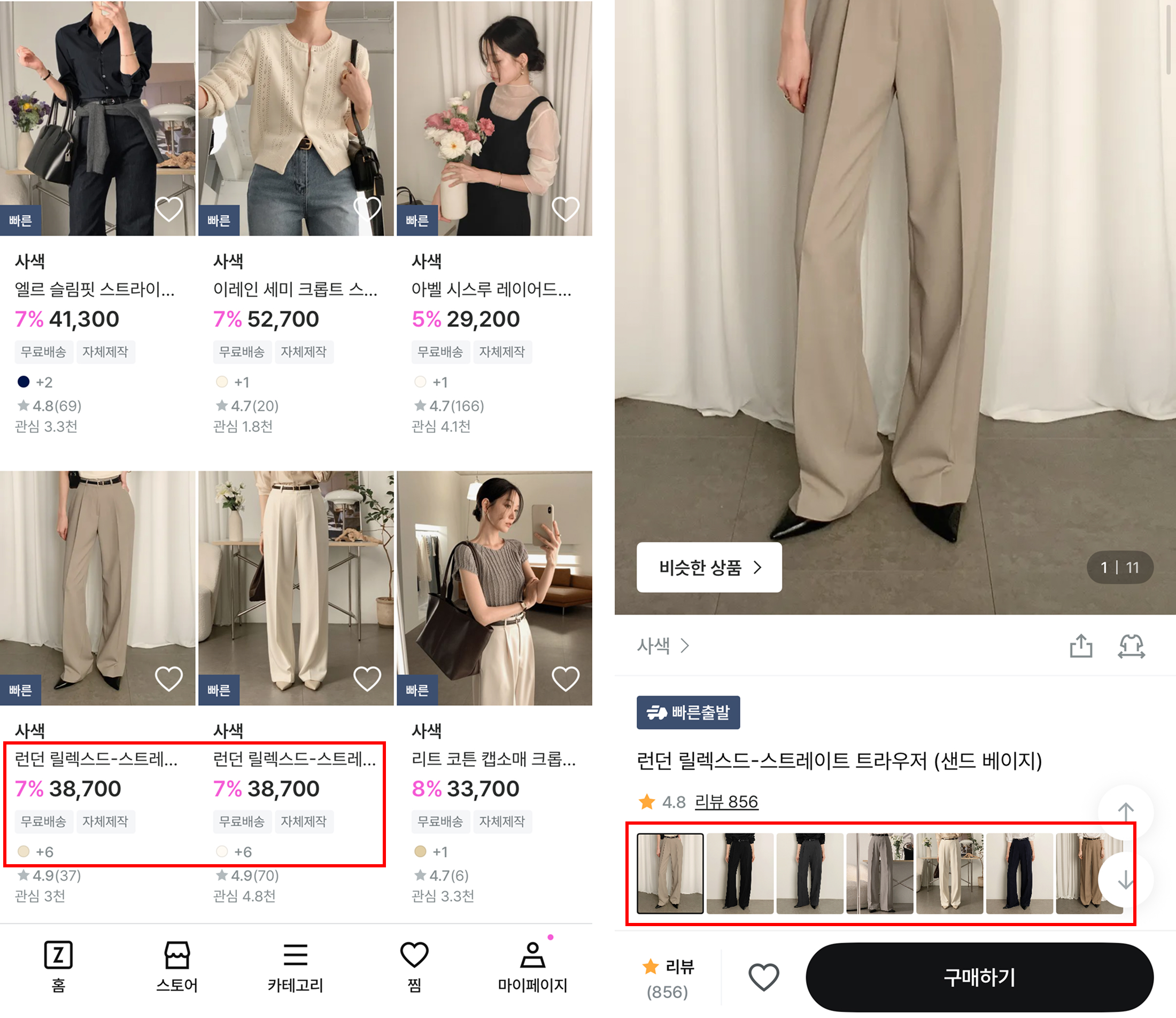 (왼) 검색 결과 페이지 예시, (오) 상품 상세 페이지 예시