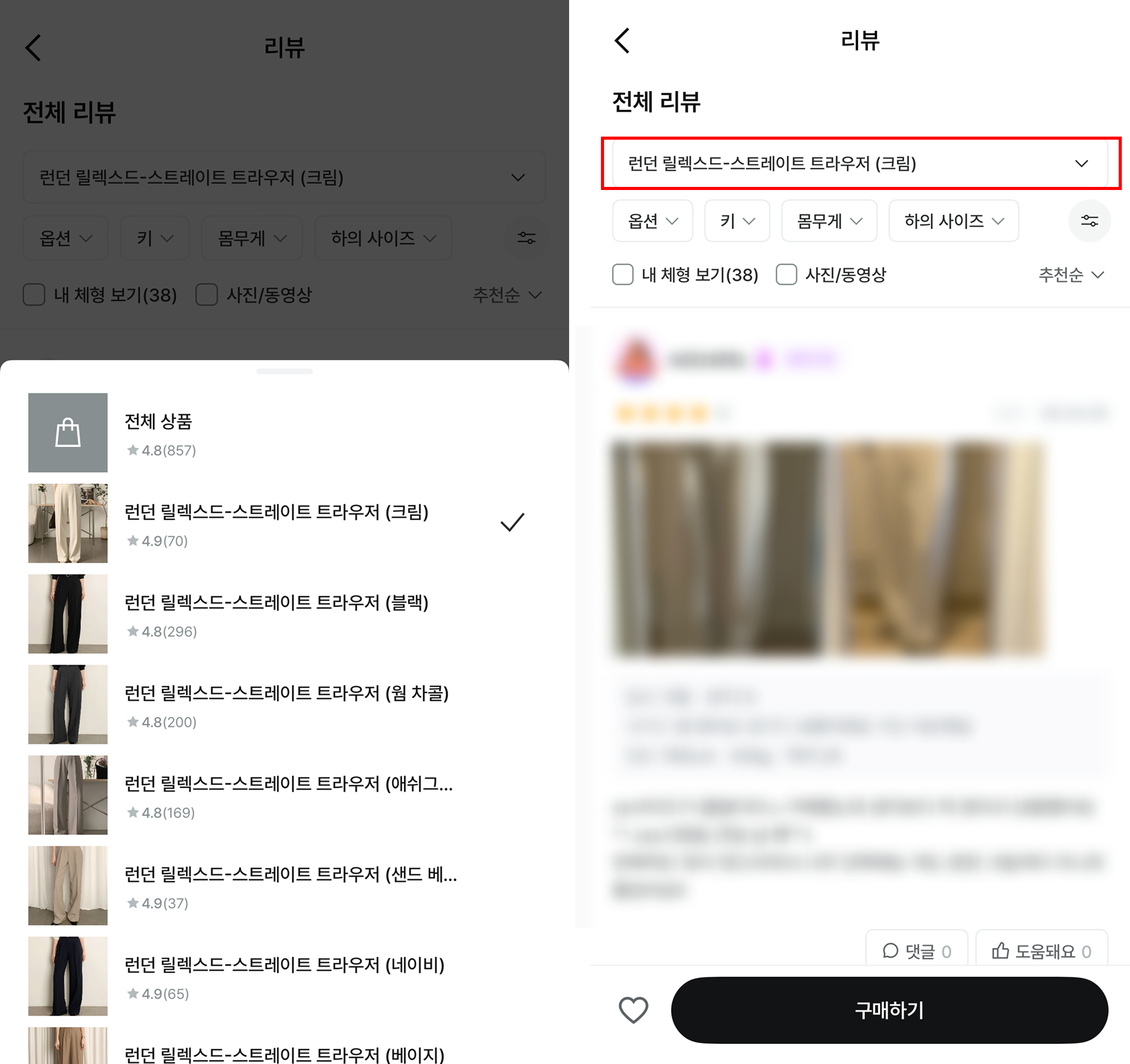 상품 리뷰 페이지 예시