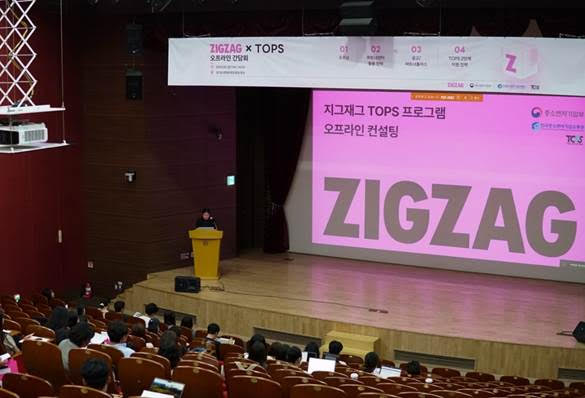 [사진 설명: 카카오스타일은 지난 5월 28일 오후 2시, 판교 경기도경제과학진흥원에서 ‘TOPS 프로그램’ 오프라인 컨설팅을 진행했다. 행사에는 온라인 소상공인 100여 명이 참여했다.]