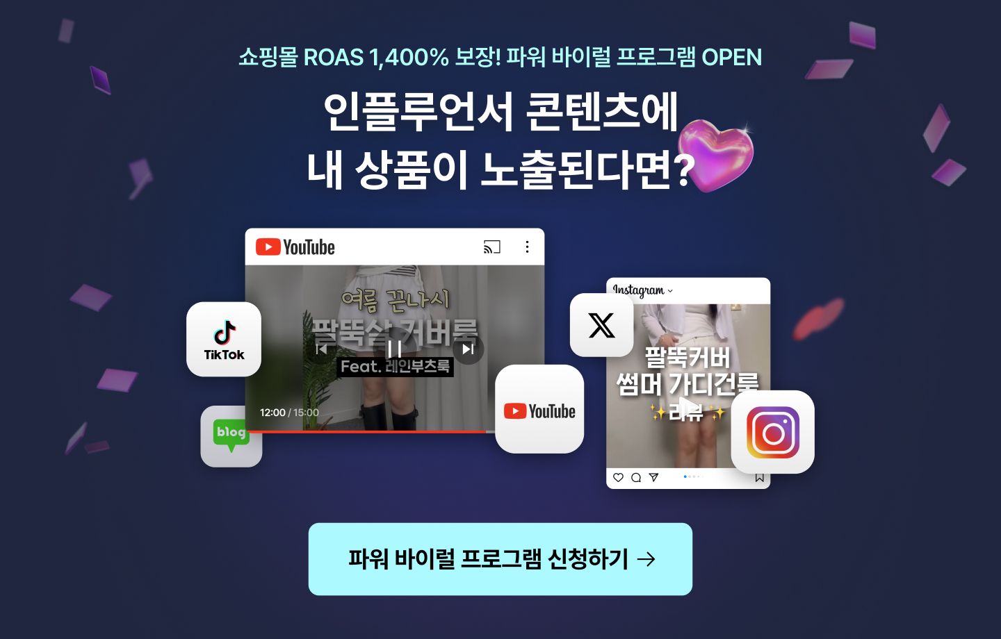 https://partners.kakaostyle.com/redirect_shop/affiliate?utm_source=partnerlounge&utm_medium=content&utm_campaign=affiliate_program